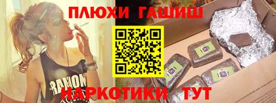 молекула духа Беслан