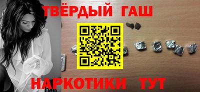 молекула духа Беслан