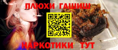 молекула духа Беслан