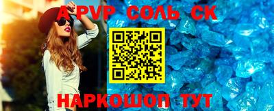 мефедрон мука Гатчина