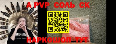 шишки Гагарин