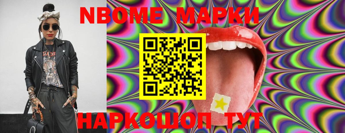 LSD-25 экстази кислота  Лсд 25 экстази кислота  Лсд 25 экстази  мега ссылка  Стерлитамак 