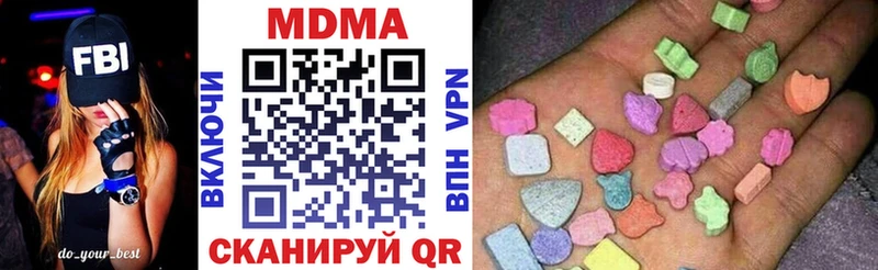 МДМА Molly  Стерлитамак 