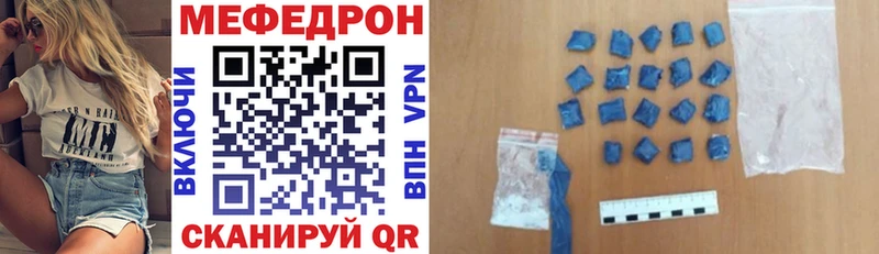 МЯУ-МЯУ 4 MMC  Стерлитамак 