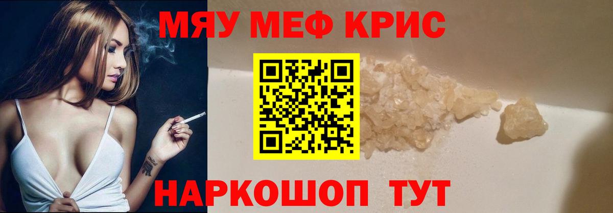 МЕФ  Стерлитамак