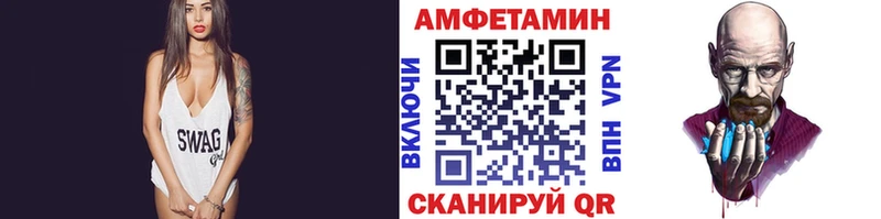 Метамфетамин мет  купить наркотик  OMG ссылки  Стерлитамак 