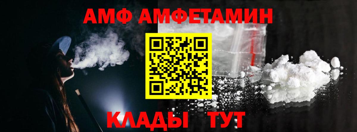 Метамфетамин пудра Стерлитамак