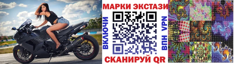 Марки N-bome 1500мкг  Стерлитамак 