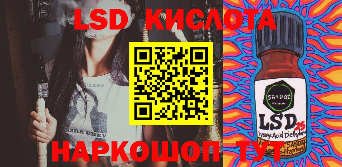 Марки NBOMe 1500мкг  Марки NBOMe 1500мкг  Марки NBOMe  Стерлитамак 