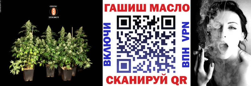 ТГК жижа  Стерлитамак 