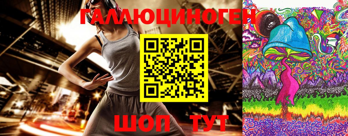 Галлюциногенные грибы MAGIC MUSHROOMS Стерлитамак