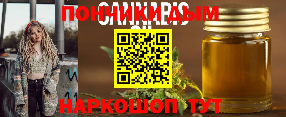 Бошки марихуана OG Kush  Конопля White Widow  Бошки Шишки ГИДРОПОН  Бошки марихуана Bruce Banner  Стерлитамак  Вход с VPN 