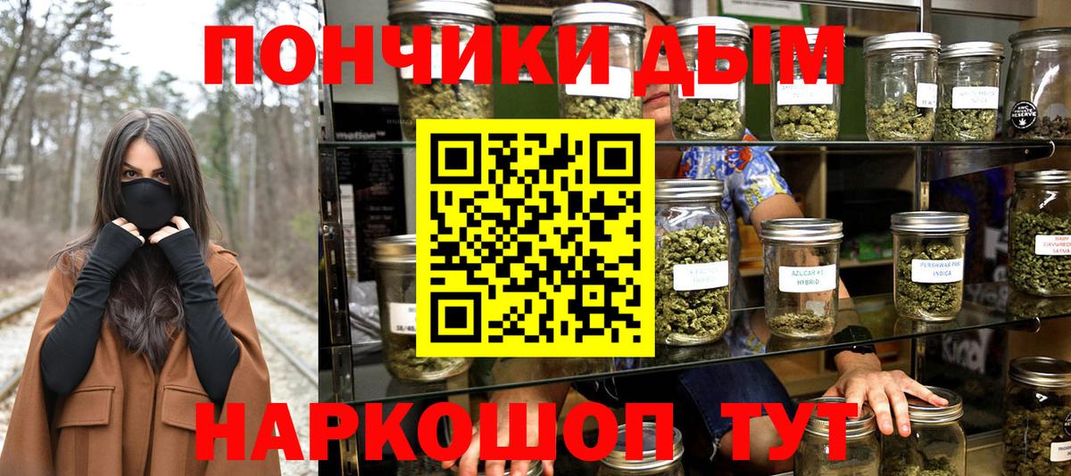 Бошки марихуана ГИДРОПОН  МАРИХУАНА конопля  Стерлитамак  Канабис марихуана 